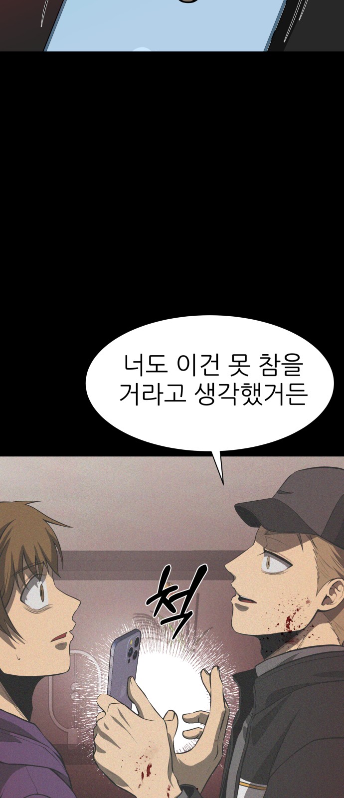 47 페이지