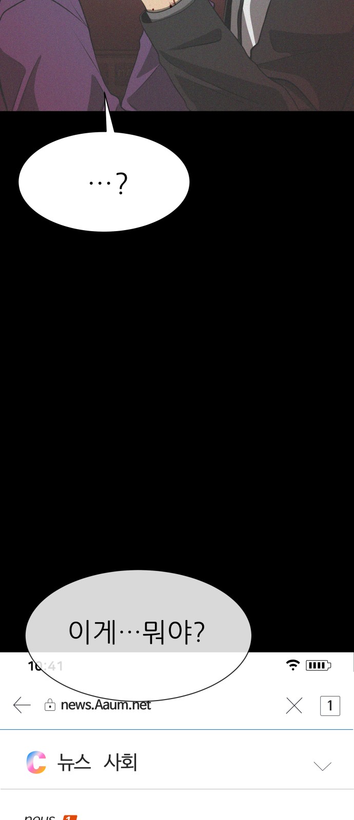 48 페이지
