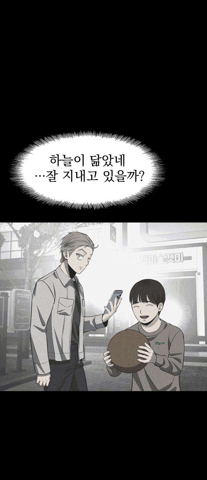 54 페이지