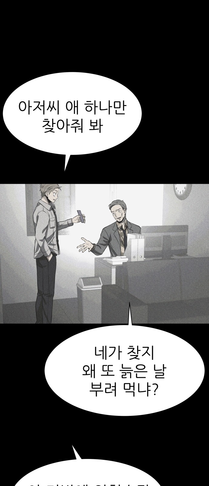 55 페이지