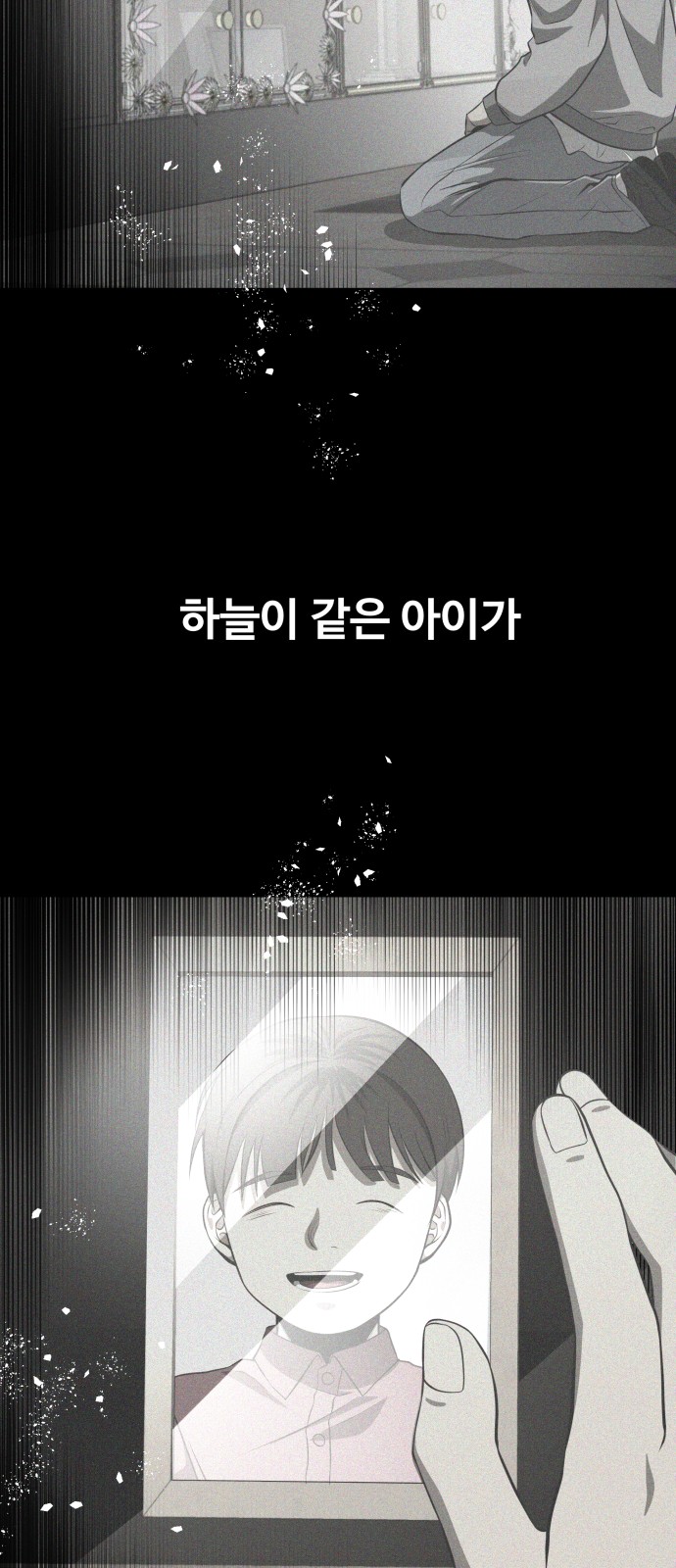 61 페이지