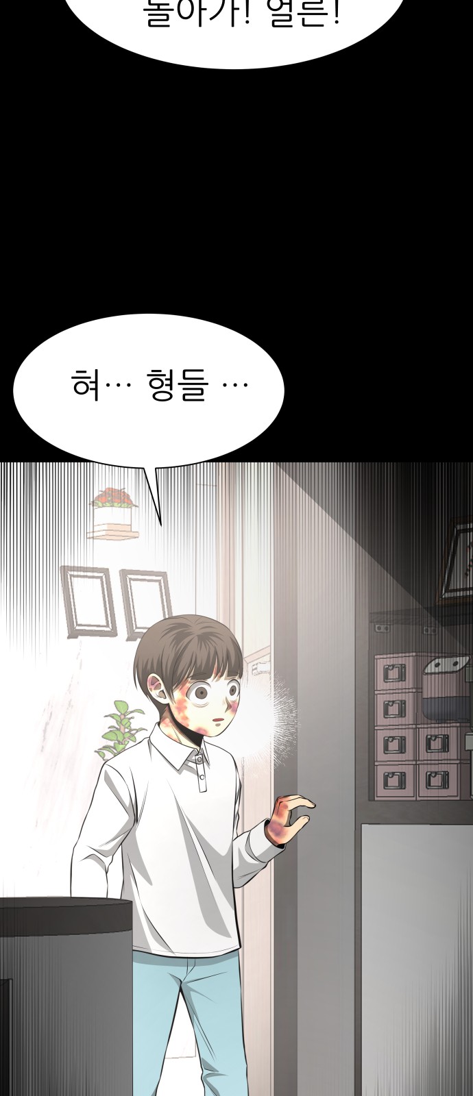 65 페이지