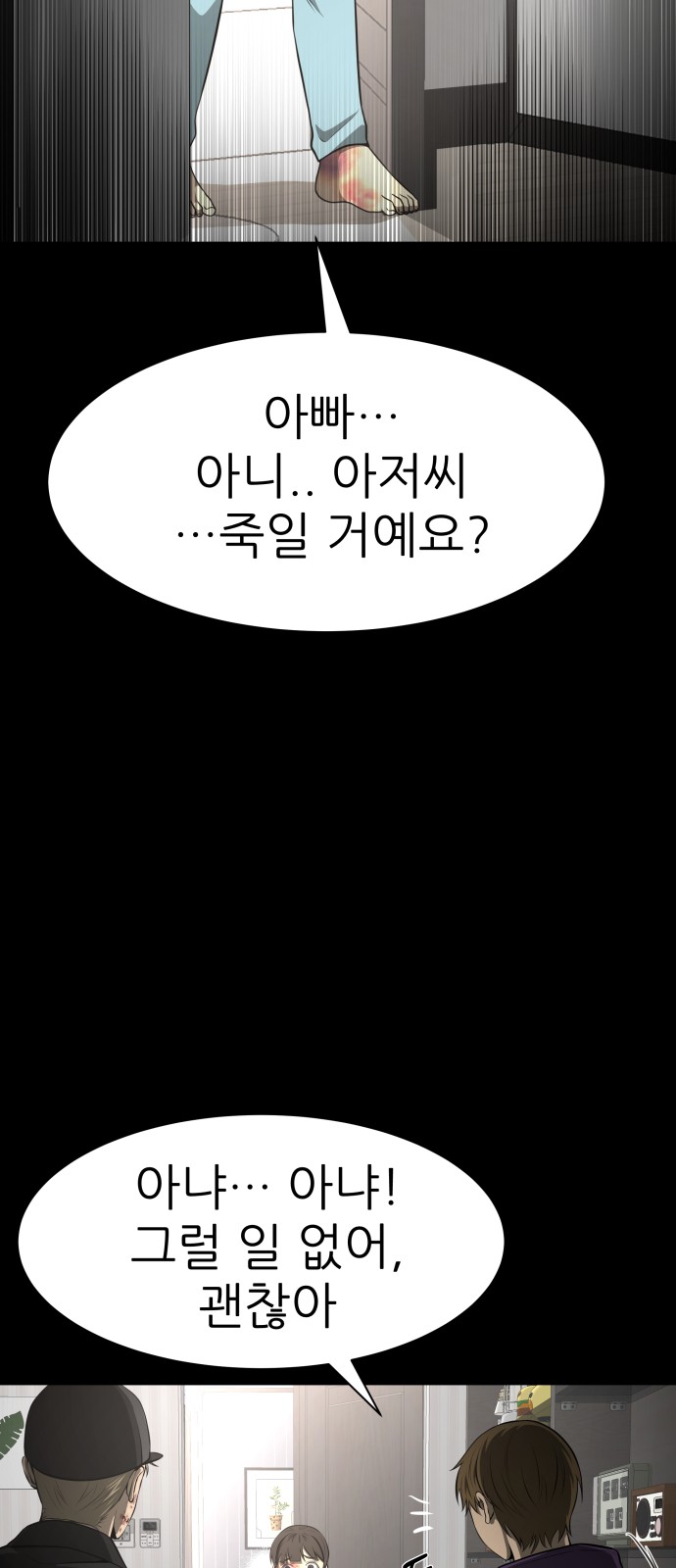 66 페이지