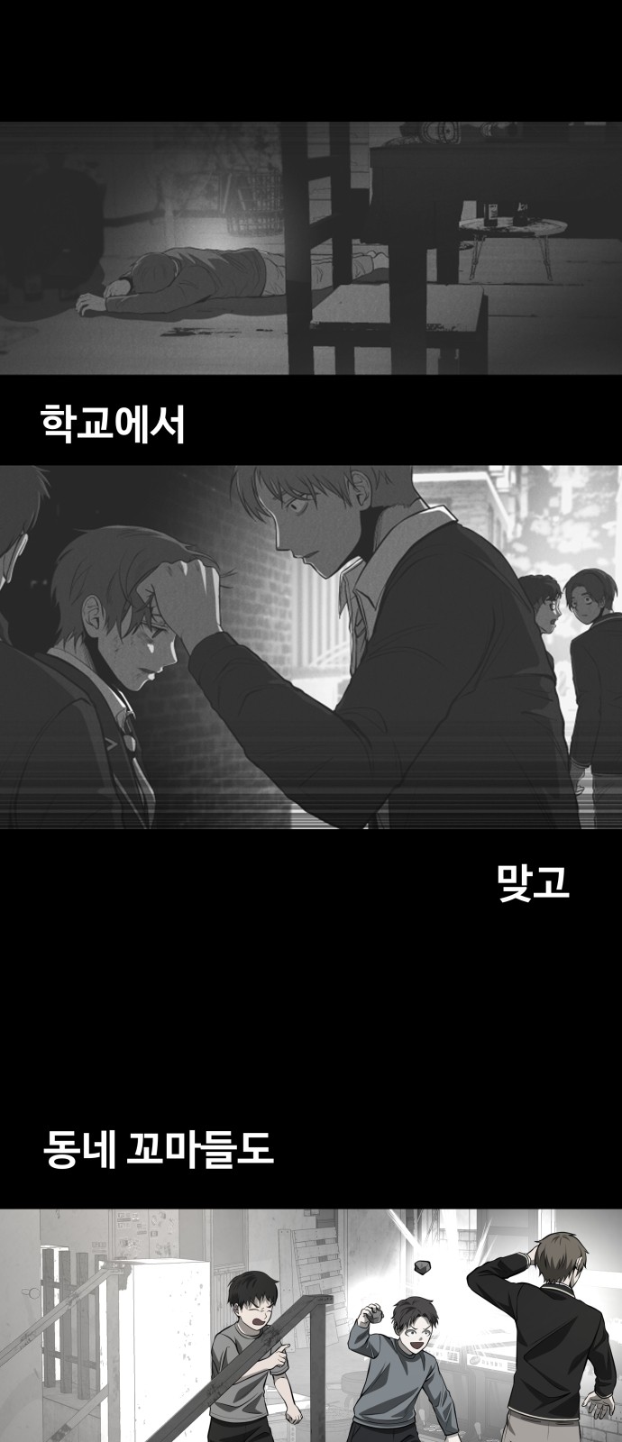 7 페이지