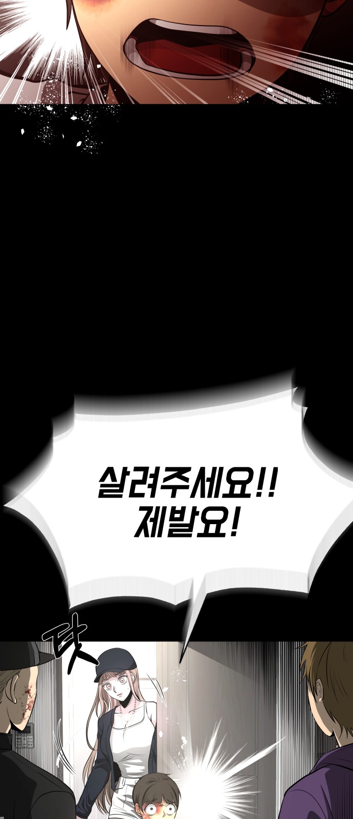 70 페이지