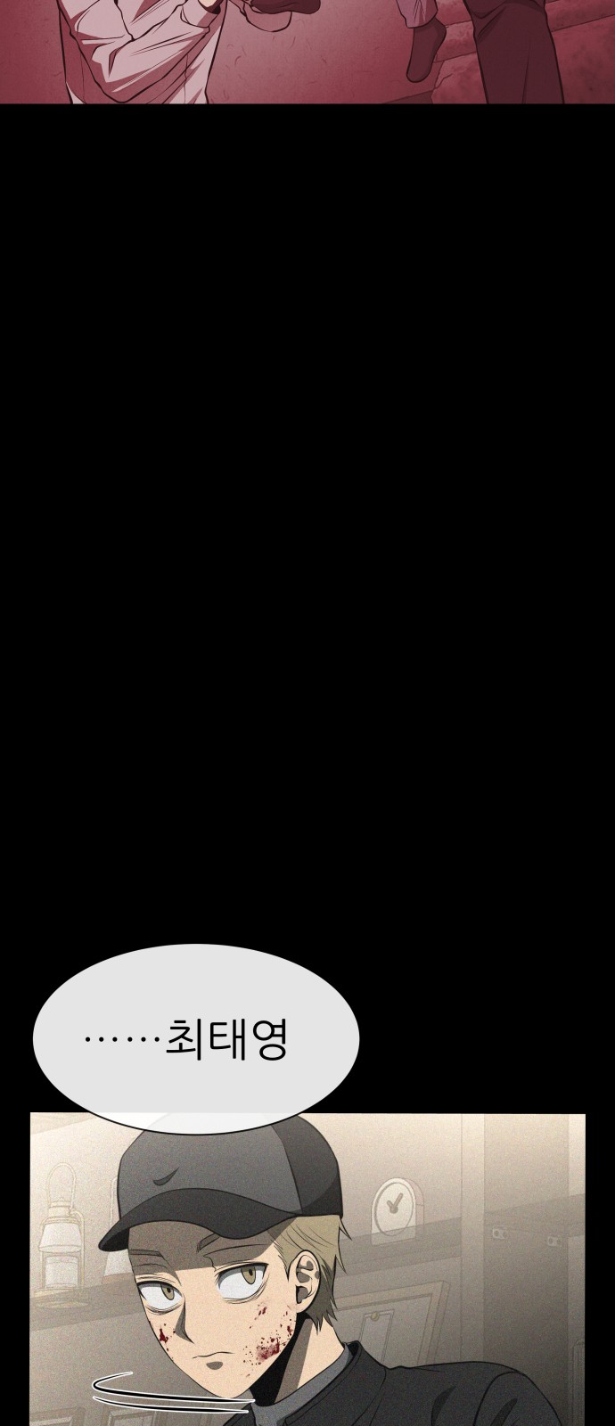 79 페이지