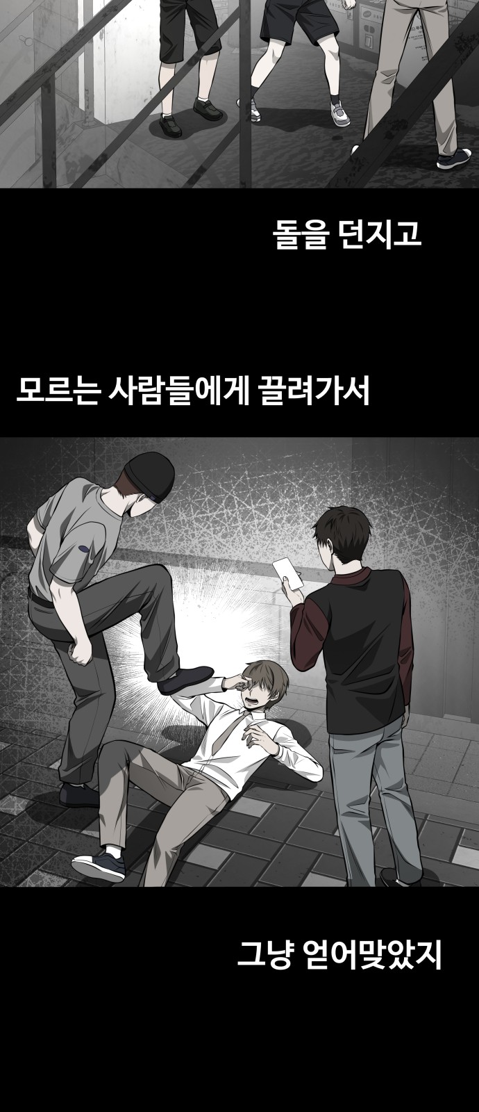 8 페이지