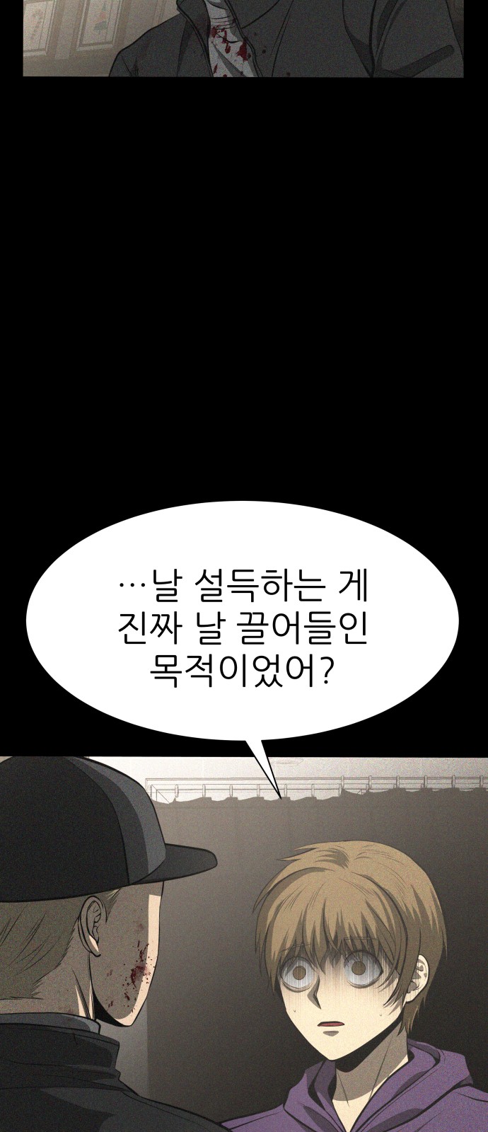 80 페이지