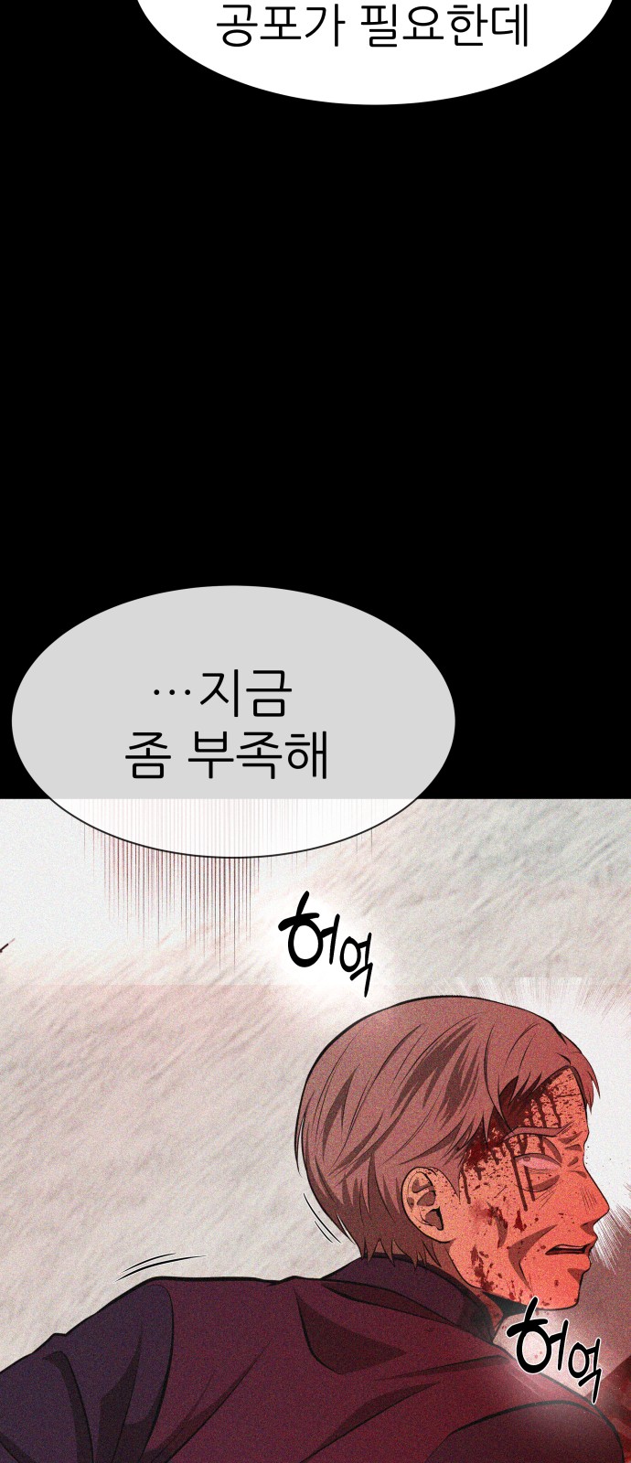 87 페이지