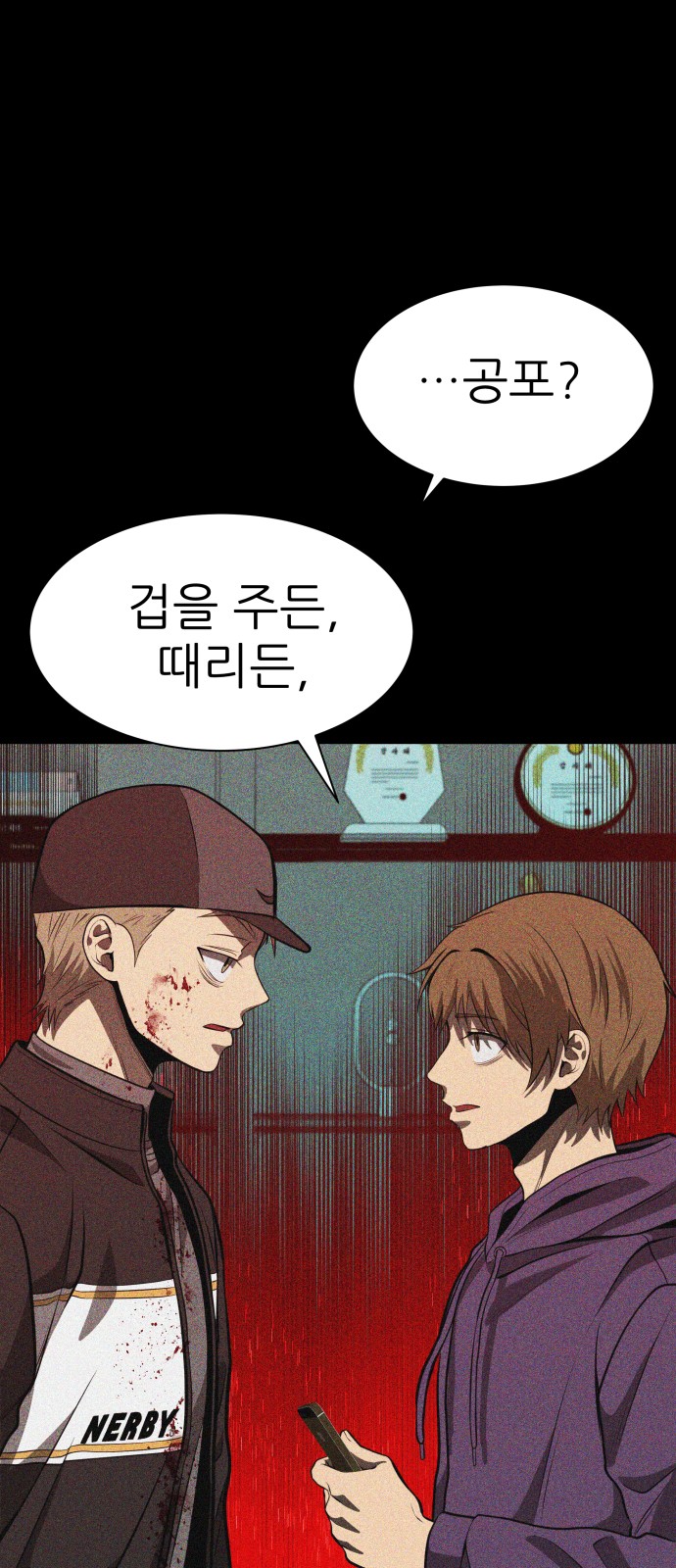 89 페이지