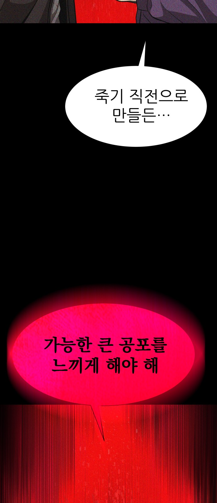 90 페이지