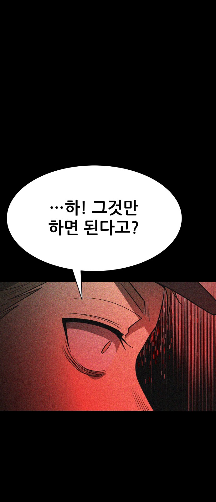 92 페이지