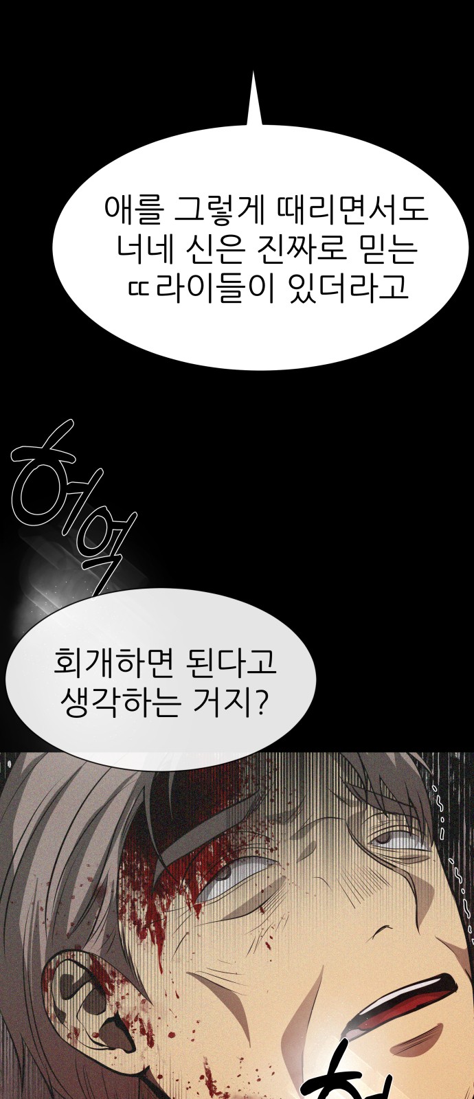 95 페이지