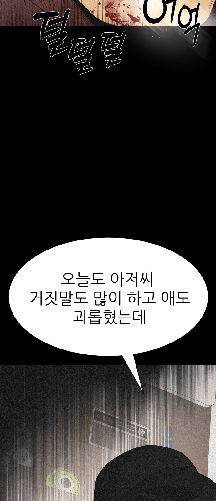96 페이지