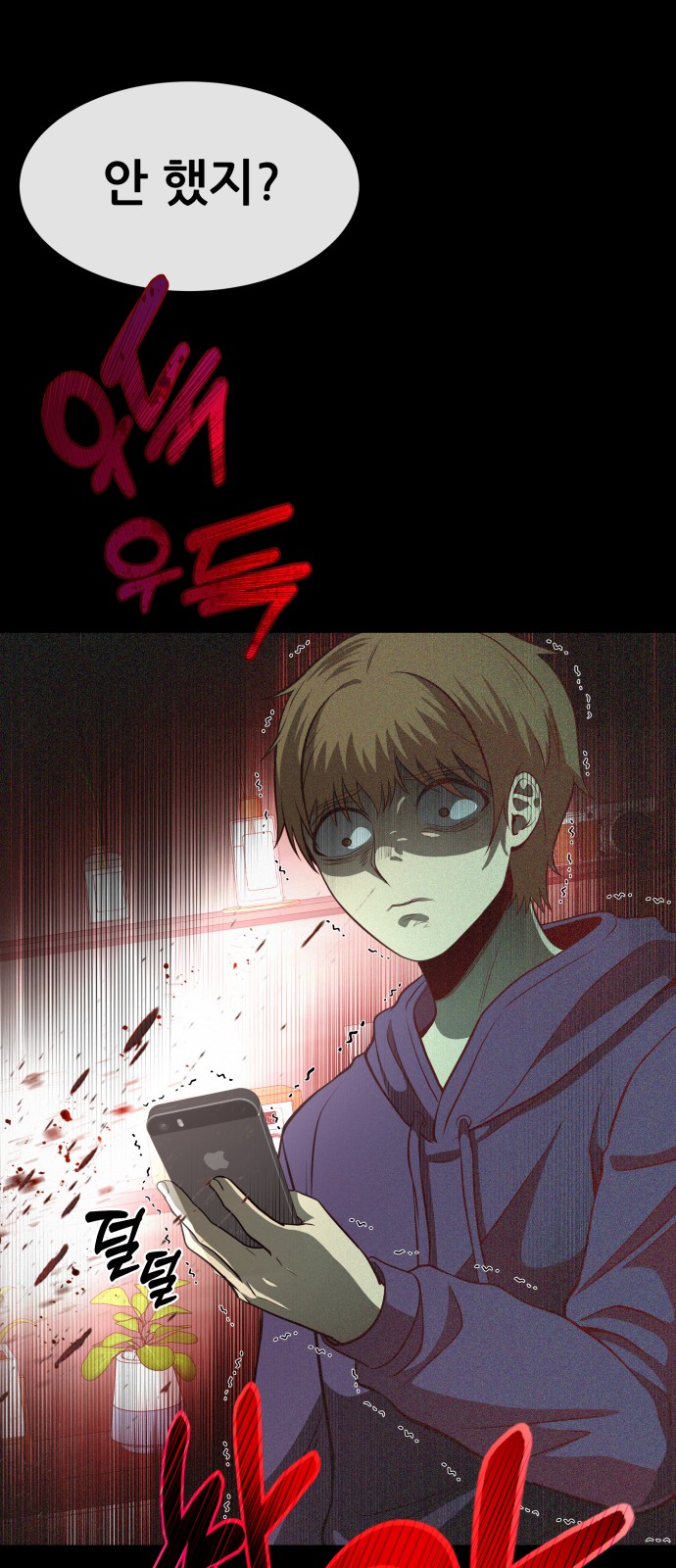 98 페이지