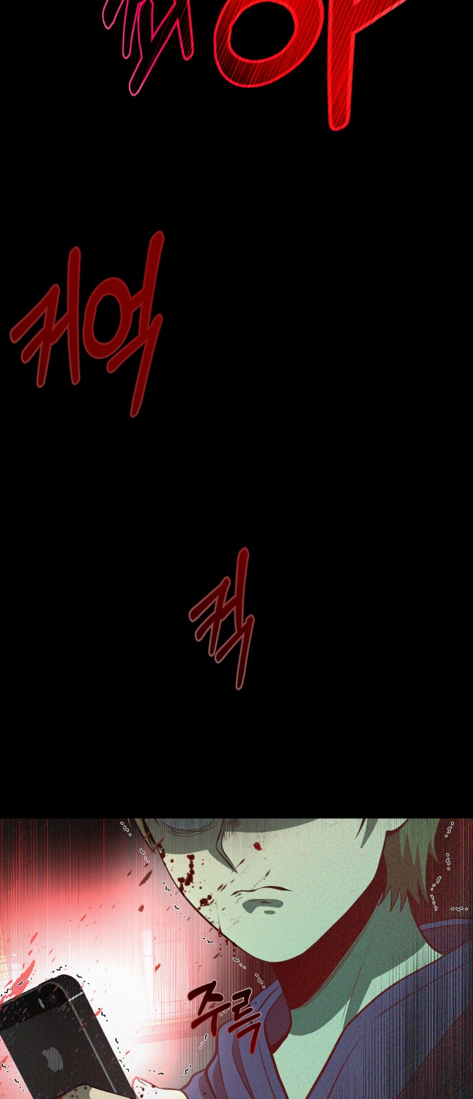 99 페이지