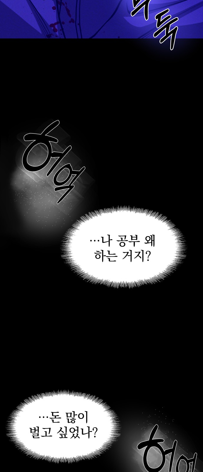 101 페이지
