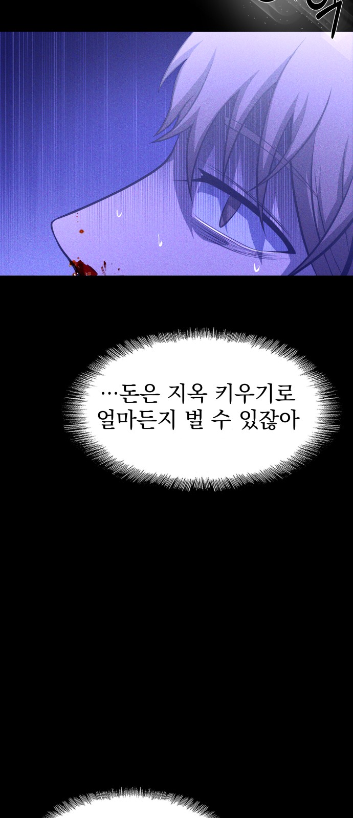 102 페이지