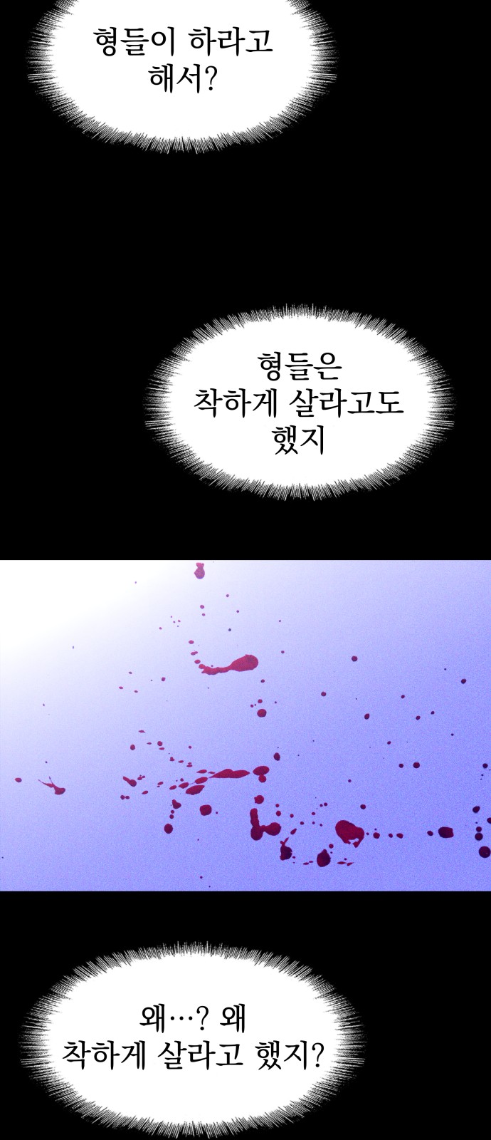 103 페이지