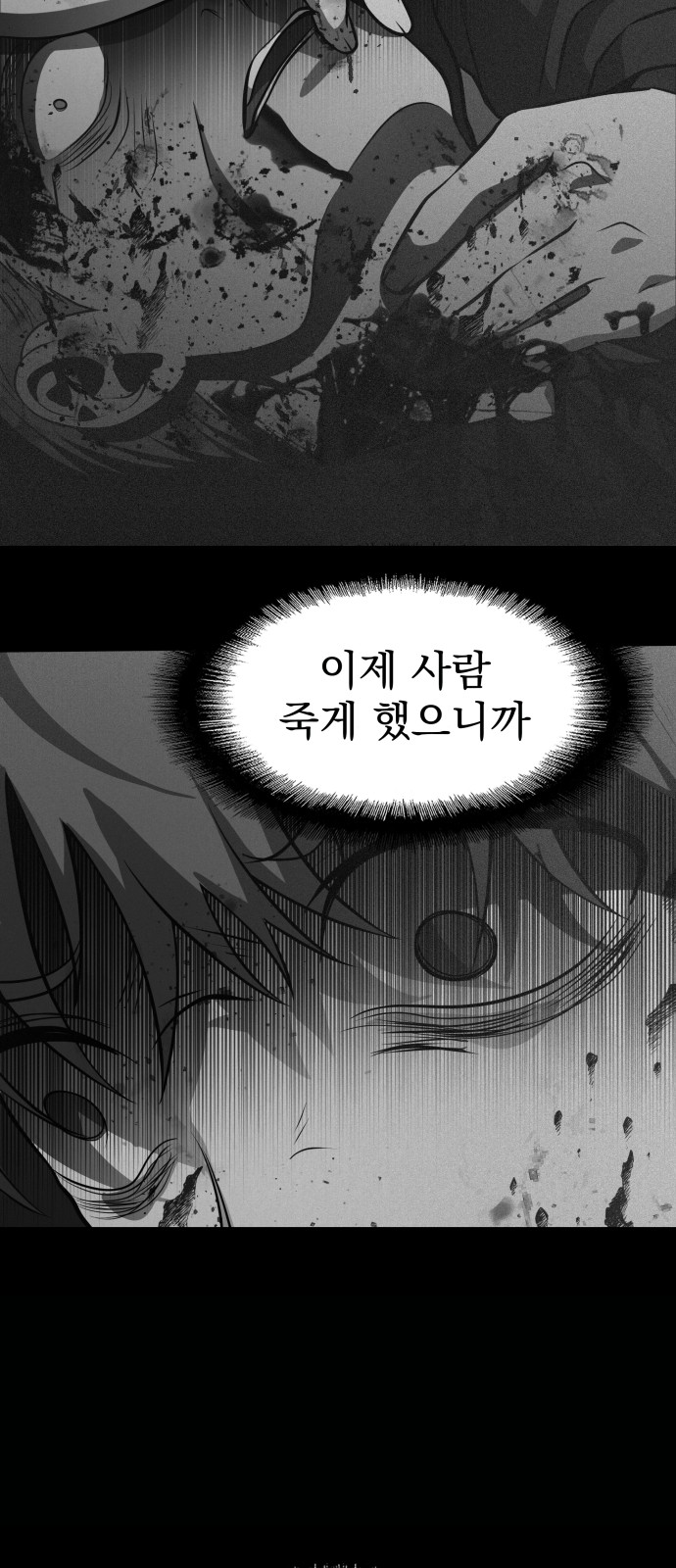 105 페이지