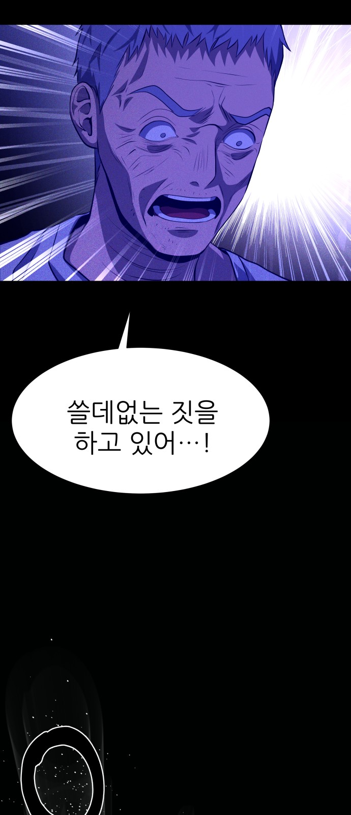 108 페이지