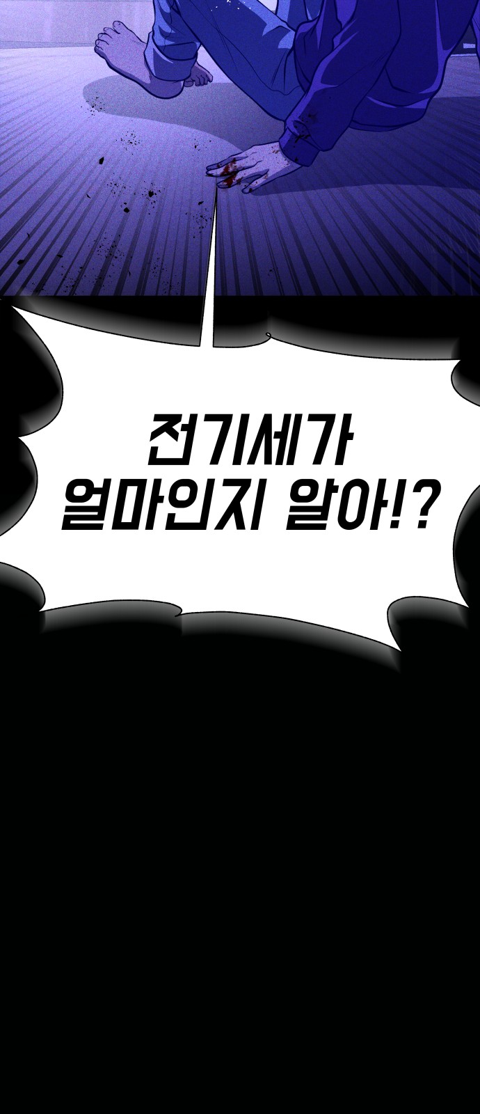 110 페이지
