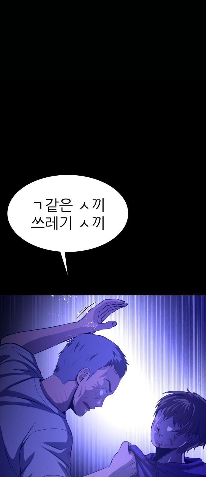 112 페이지