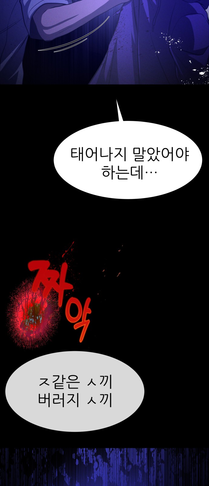 113 페이지