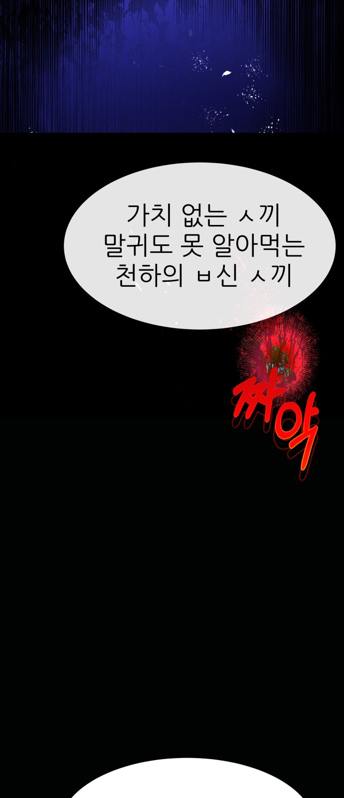 114 페이지