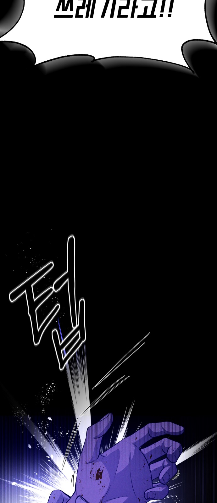 117 페이지