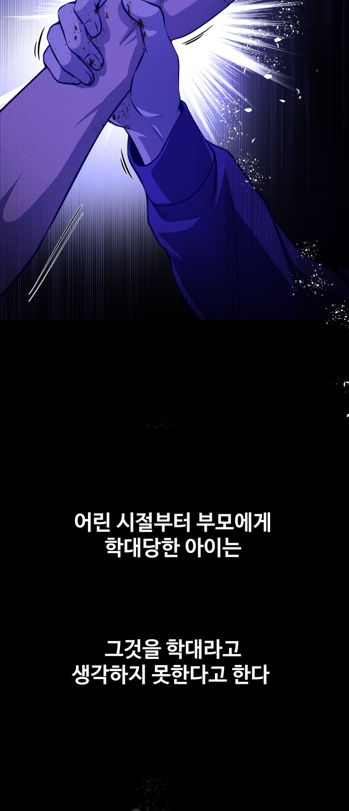 118 페이지