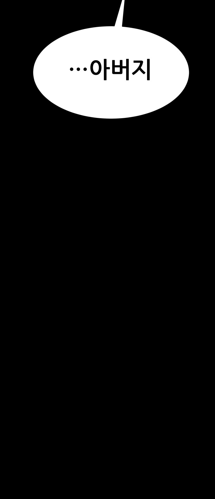 120 페이지