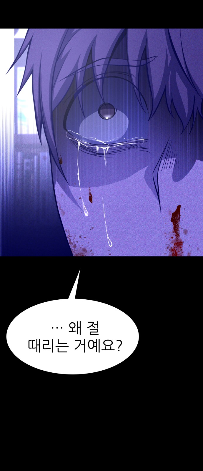 121 페이지