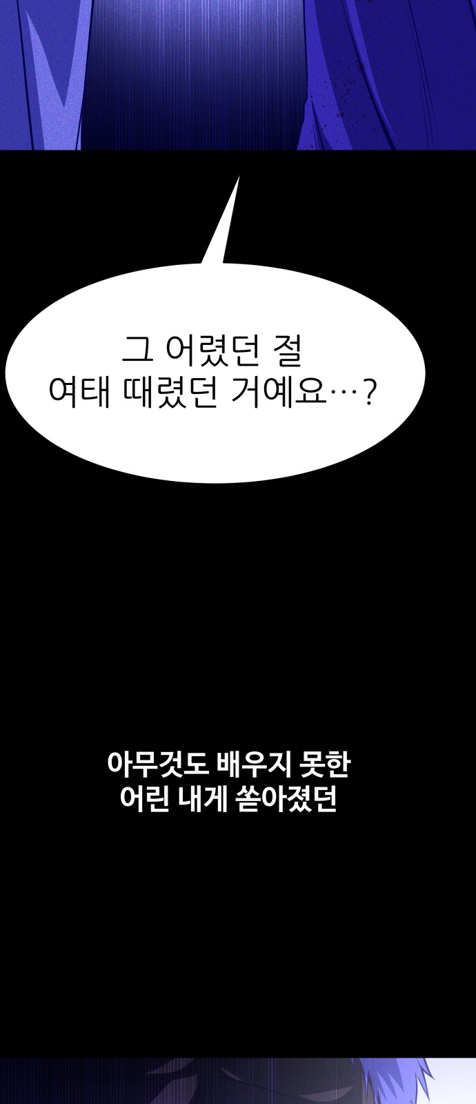 123 페이지