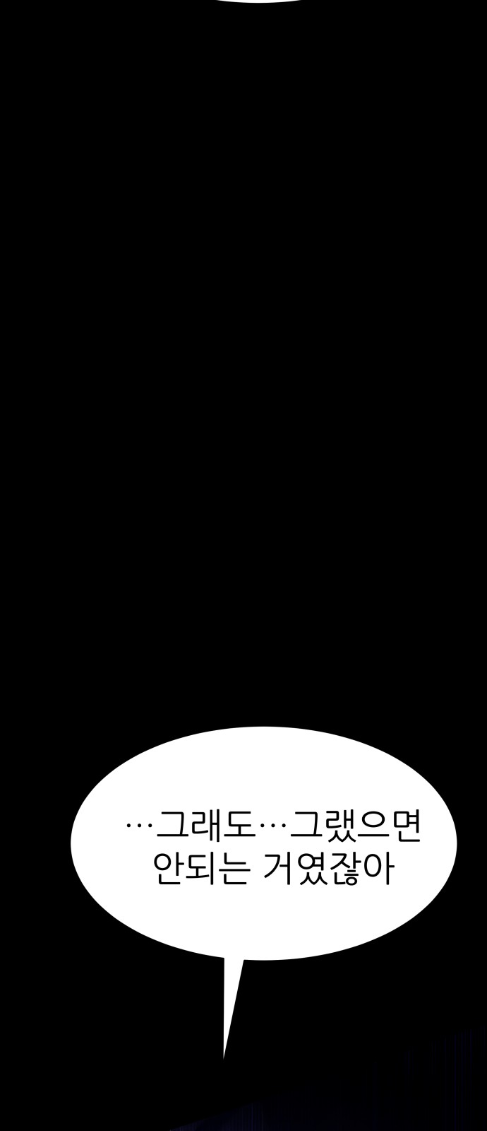 126 페이지