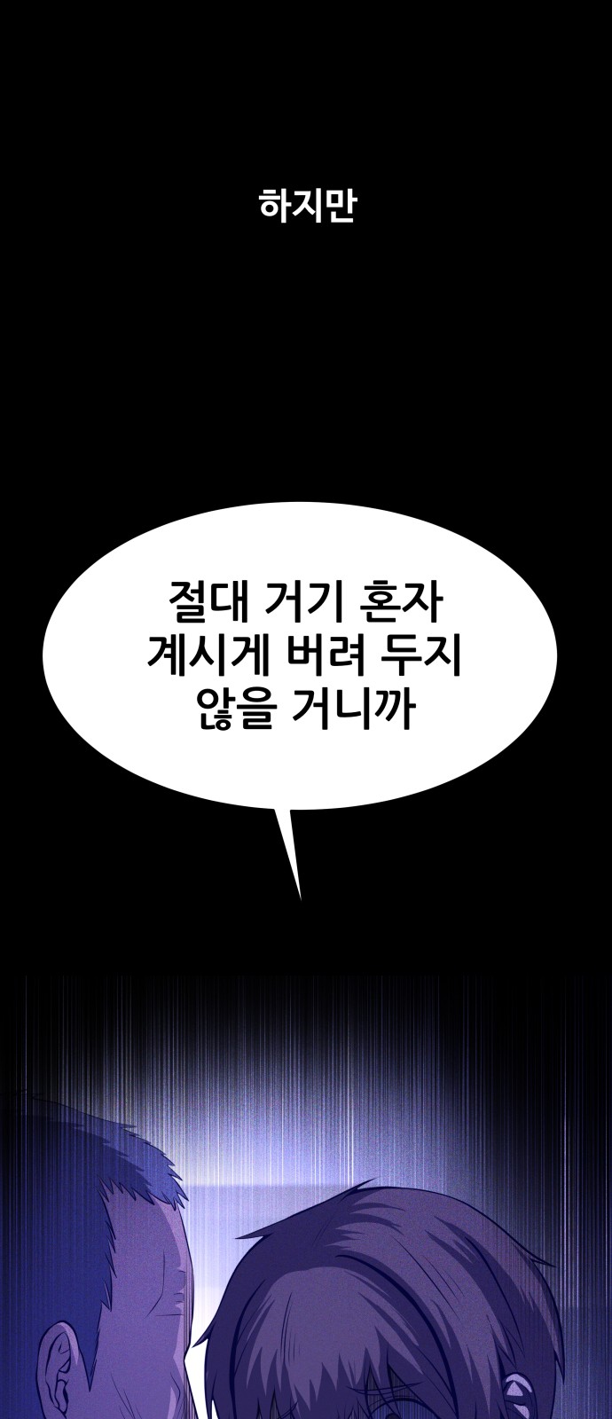130 페이지