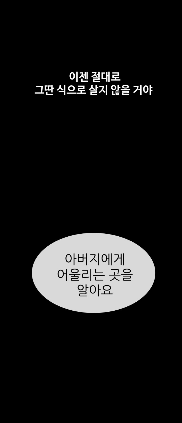 132 페이지