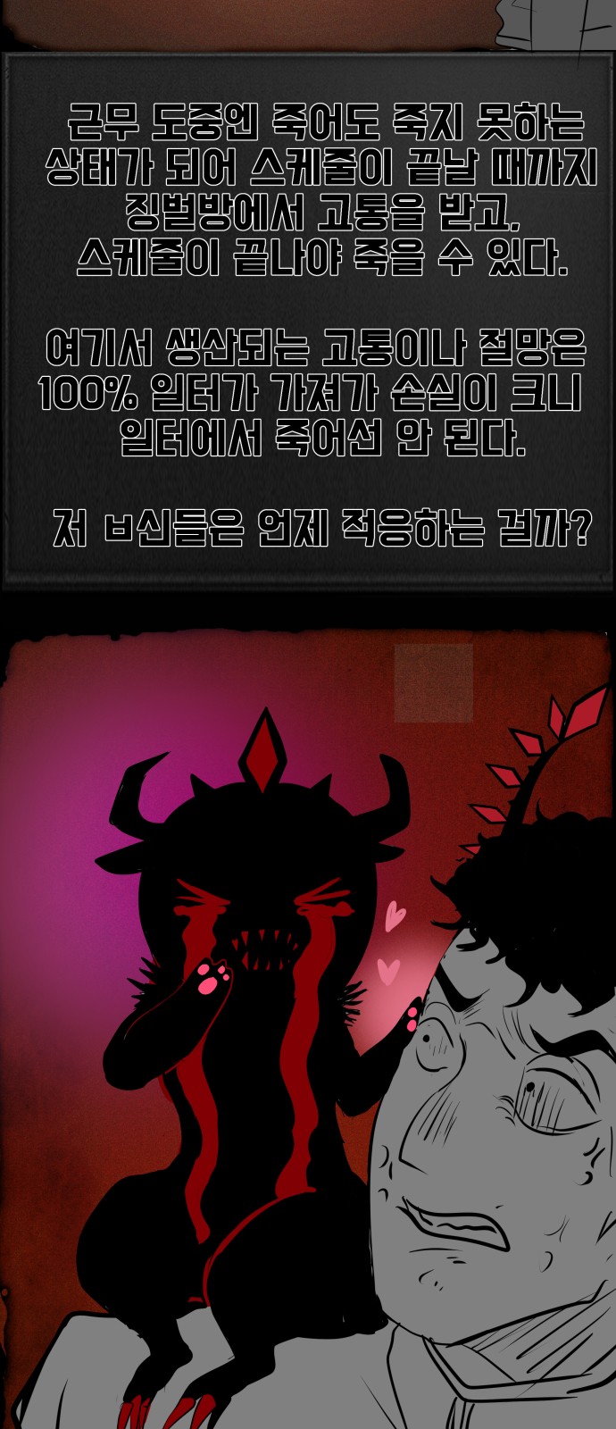 135 페이지