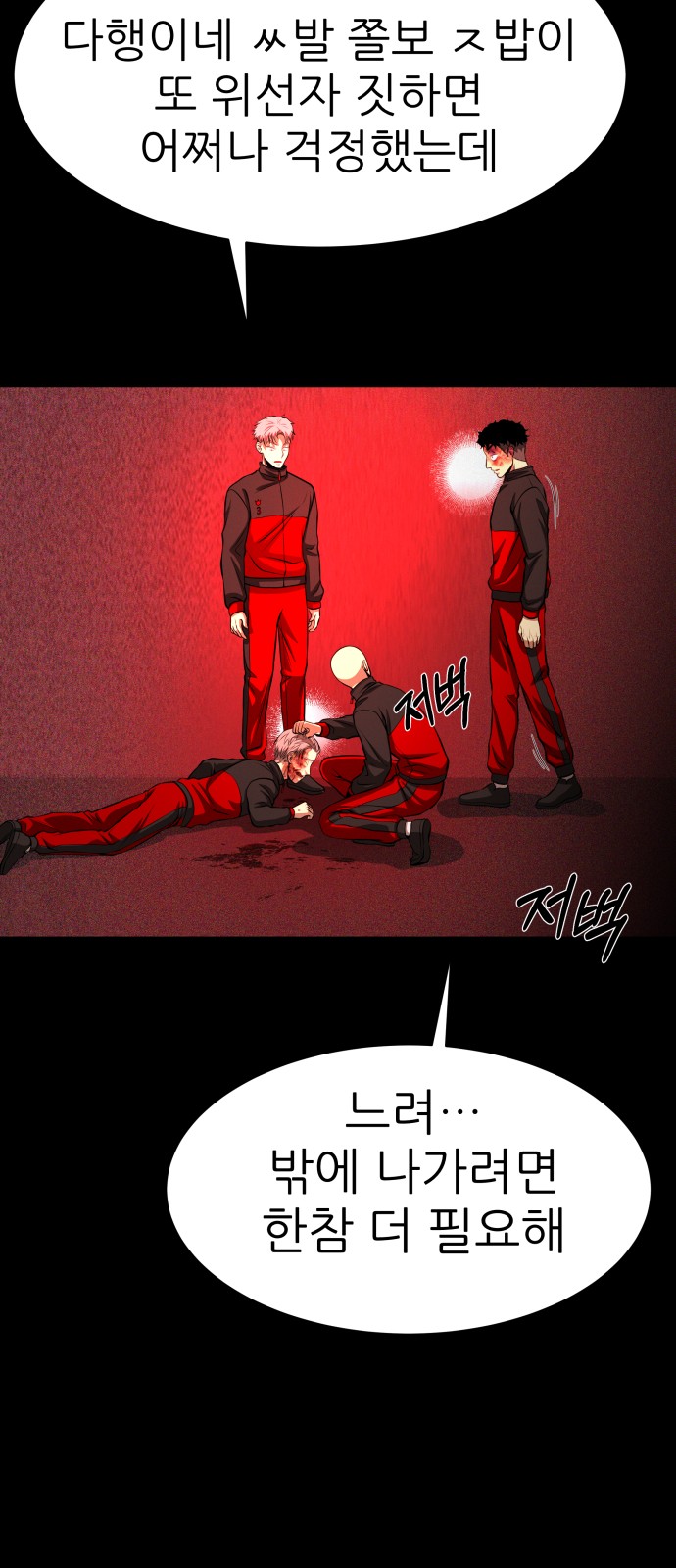 60 페이지