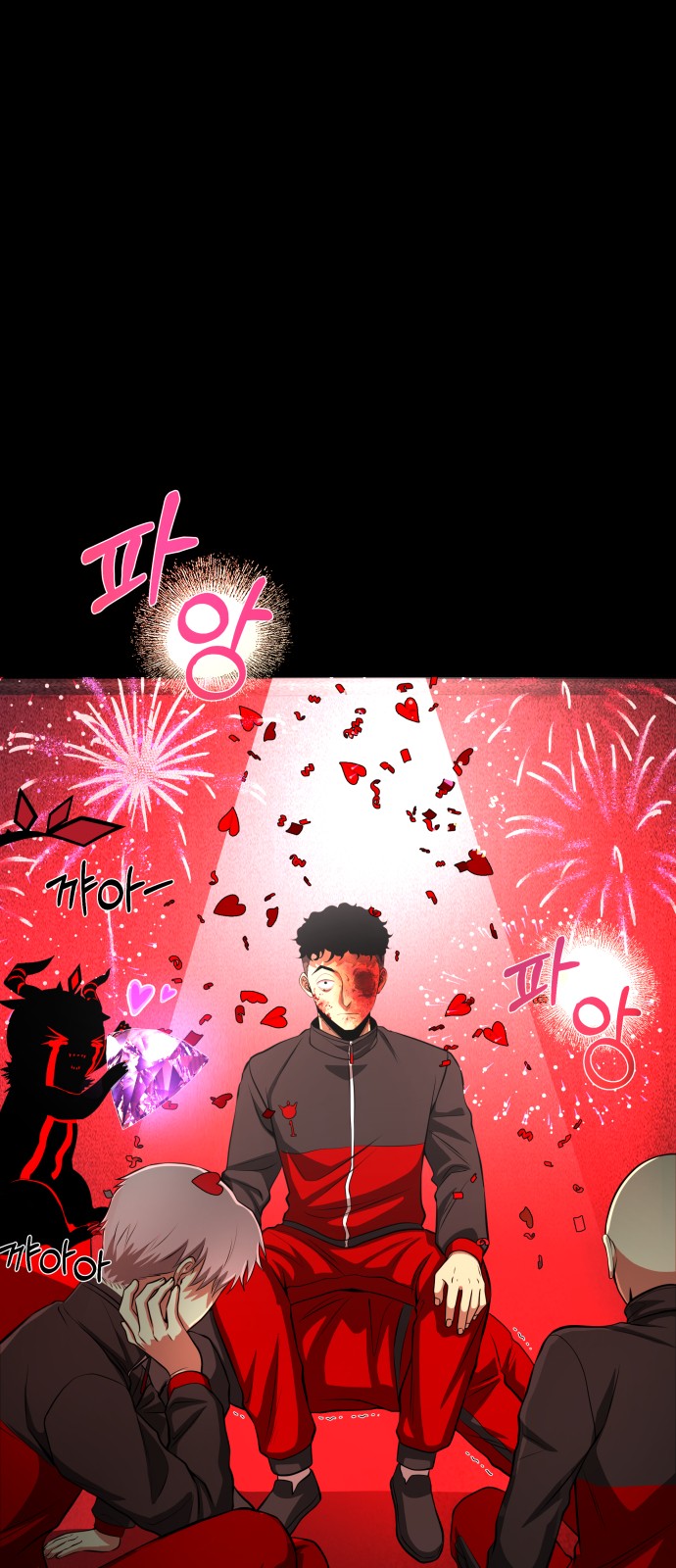 63 페이지