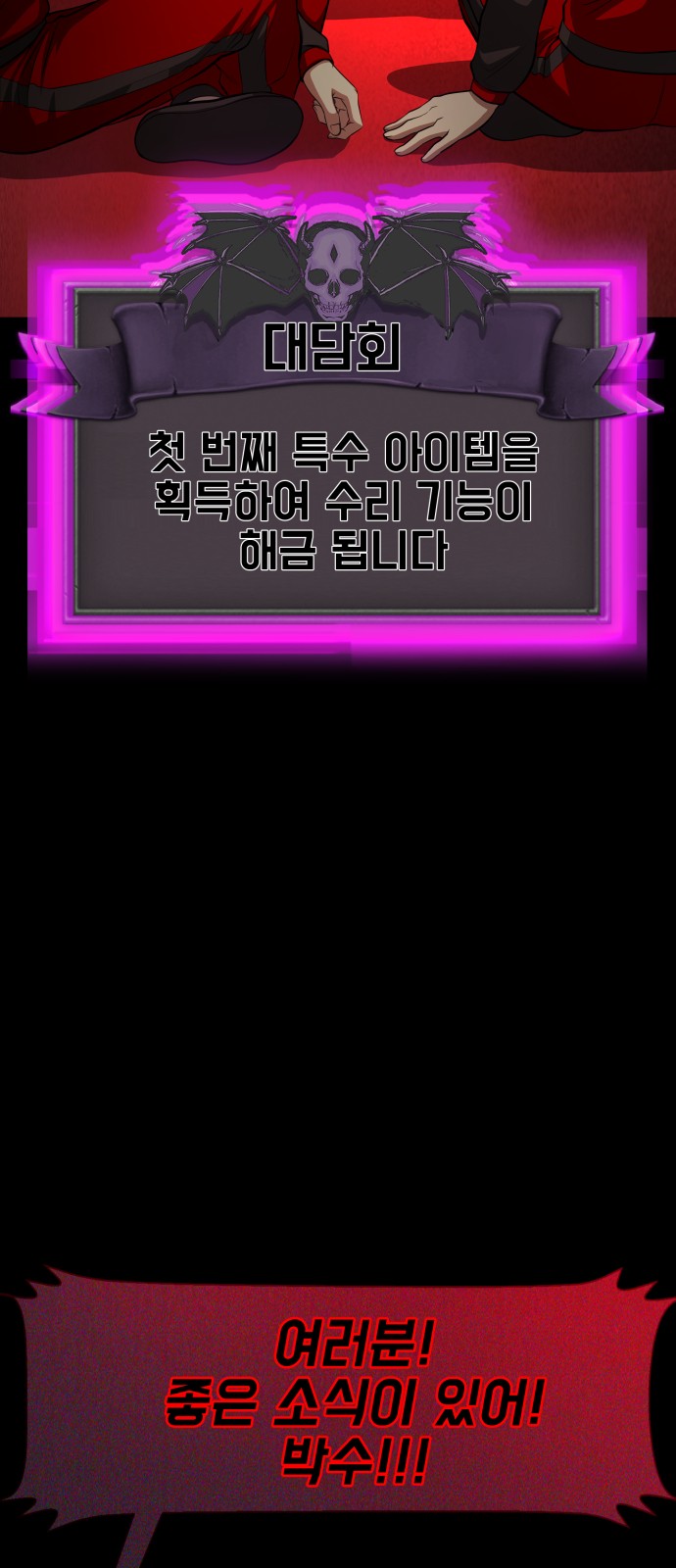 64 페이지