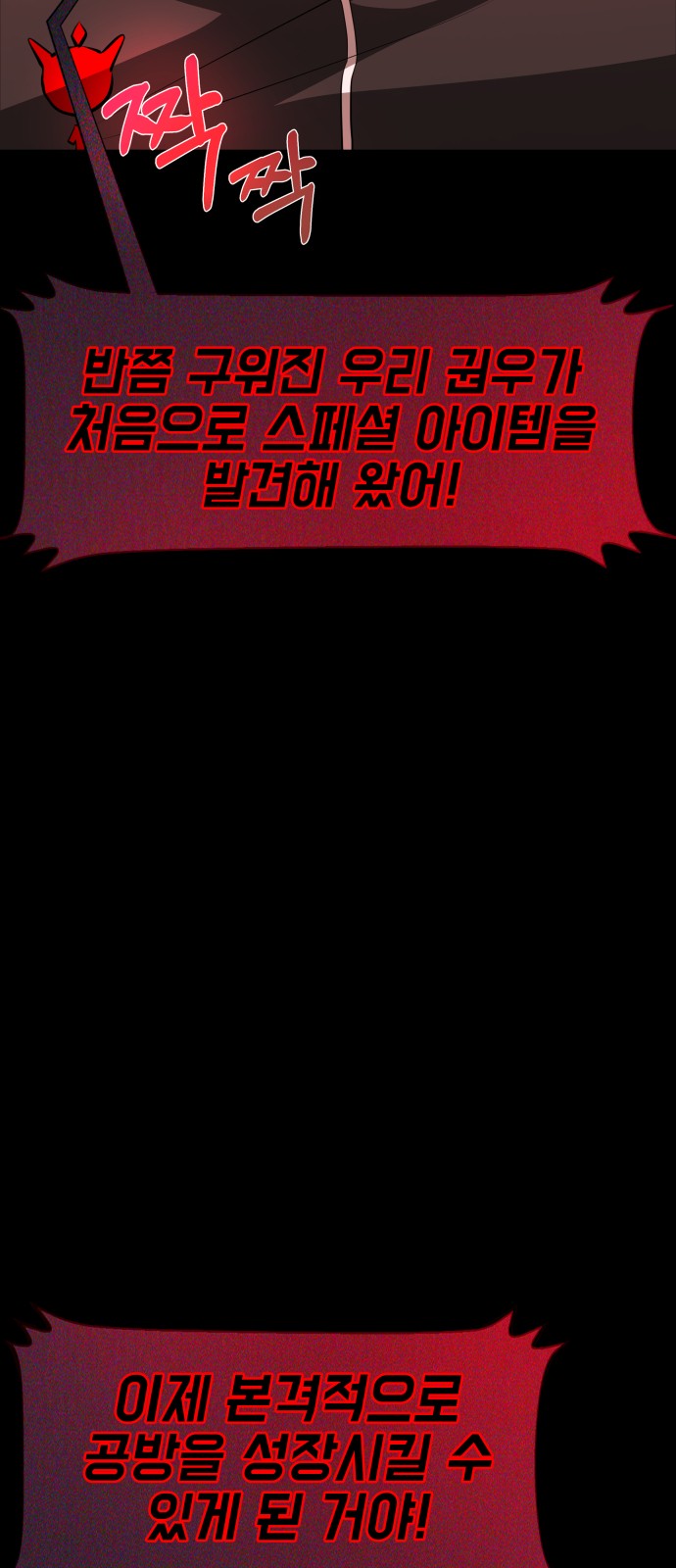 66 페이지
