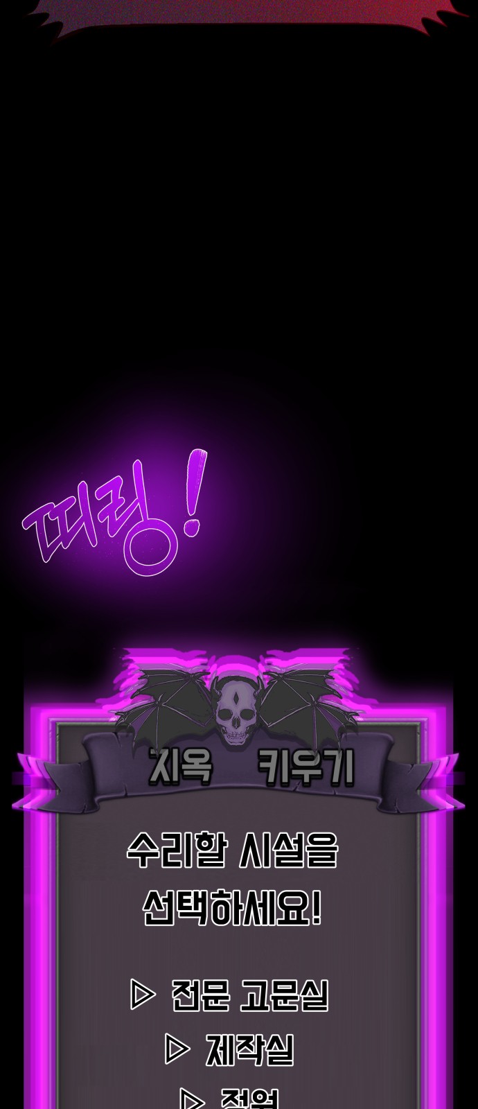 68 페이지
