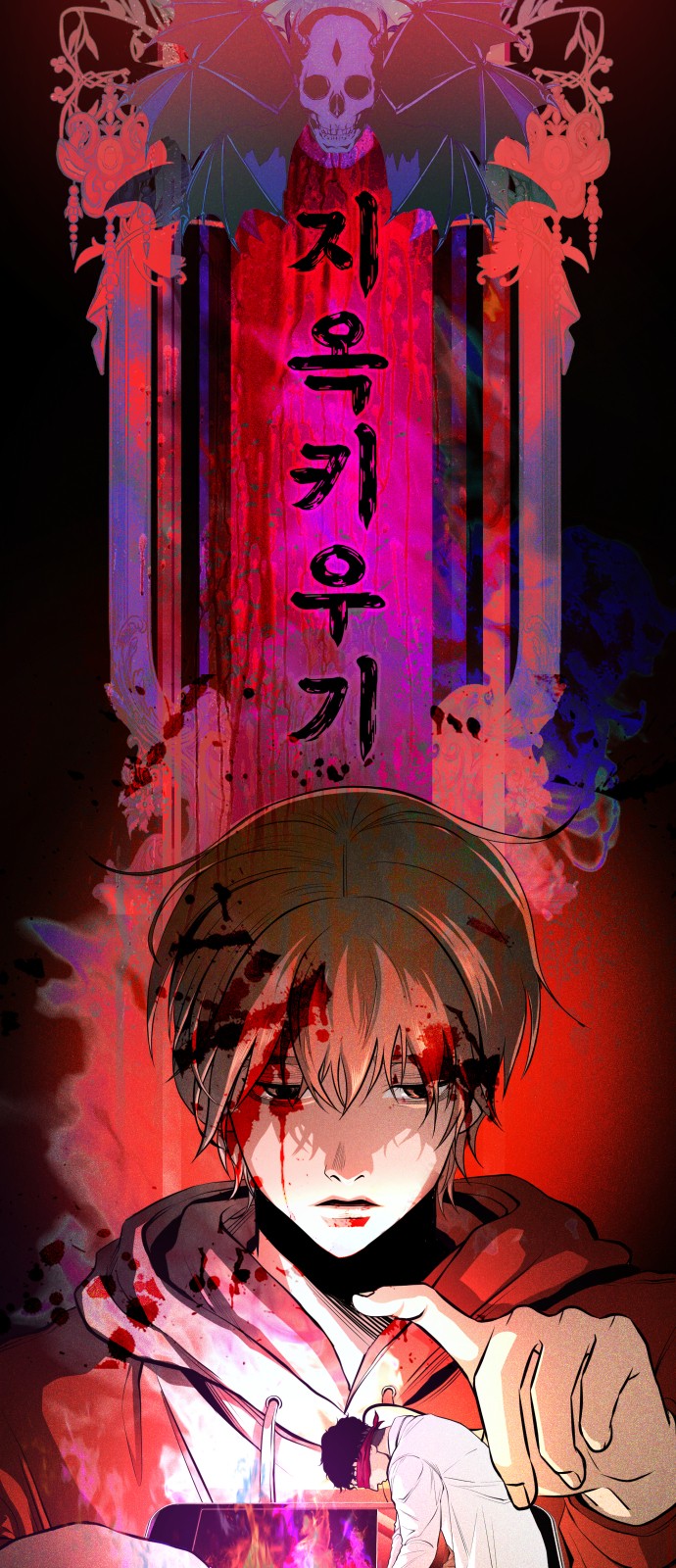 70 페이지