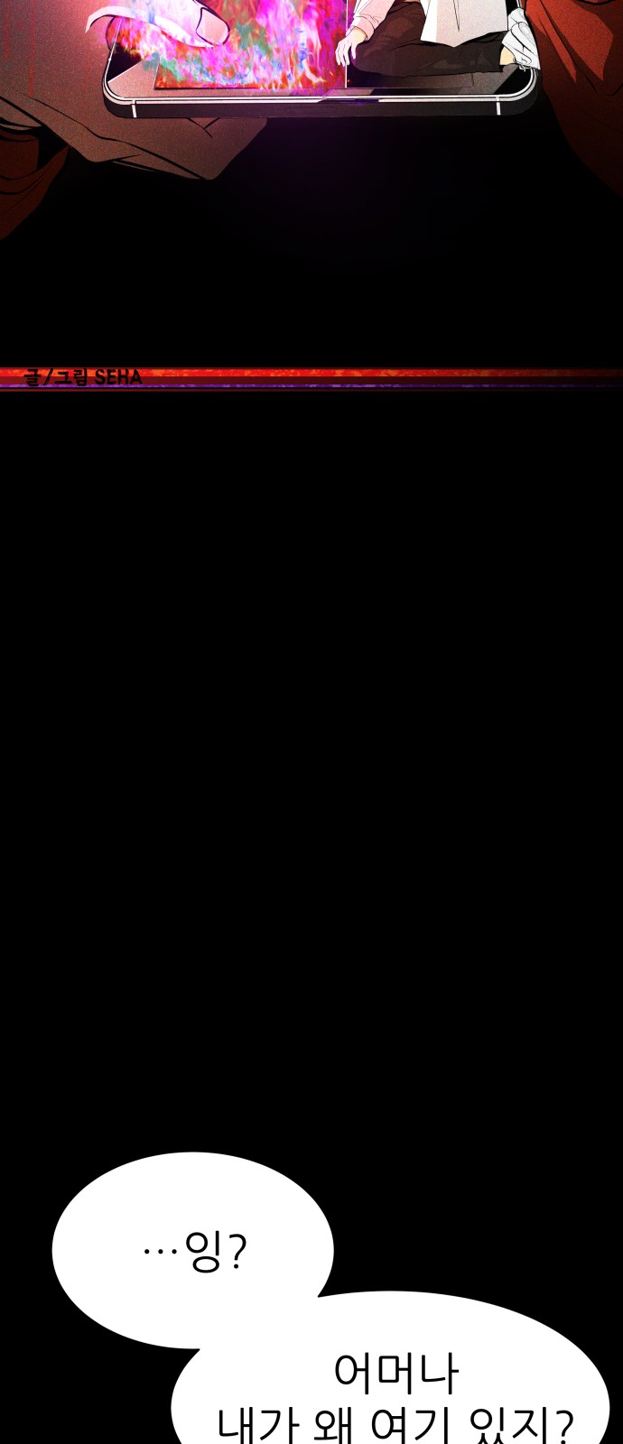 71 페이지