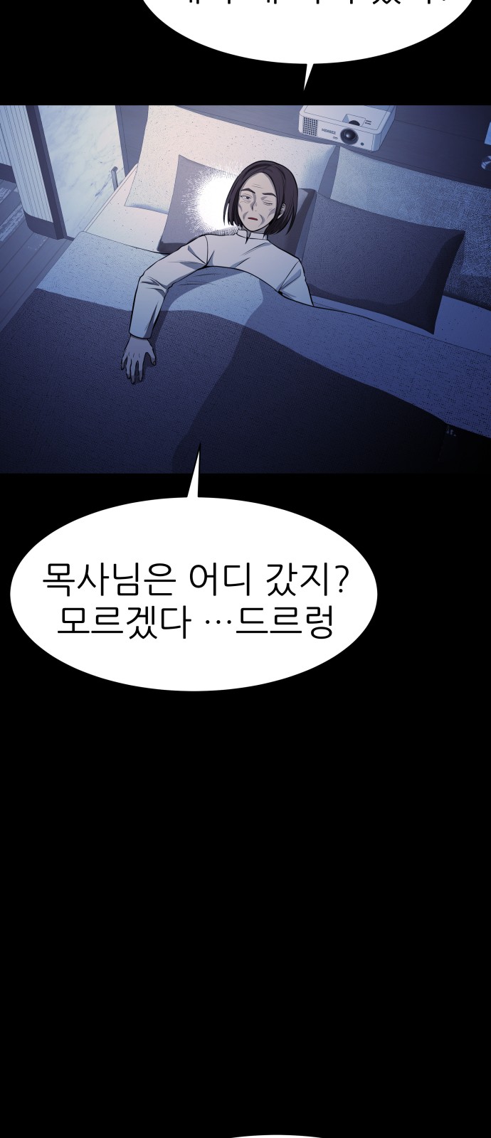 72 페이지