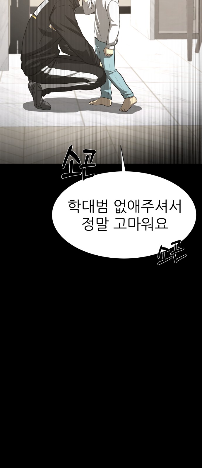 79 페이지