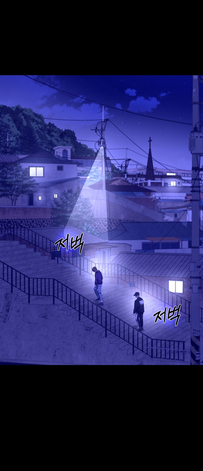 81 페이지