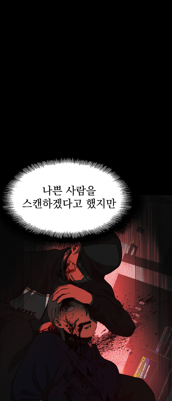 83 페이지