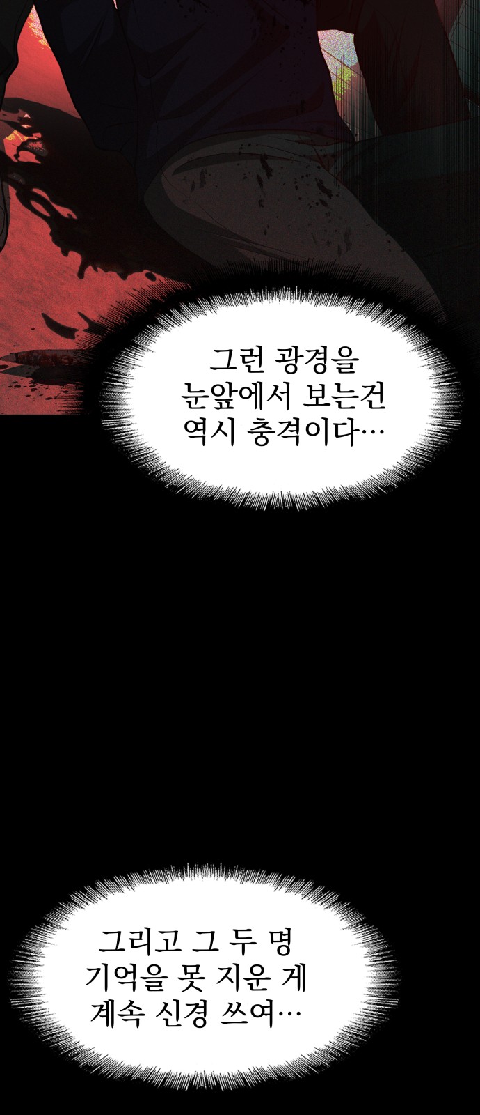84 페이지